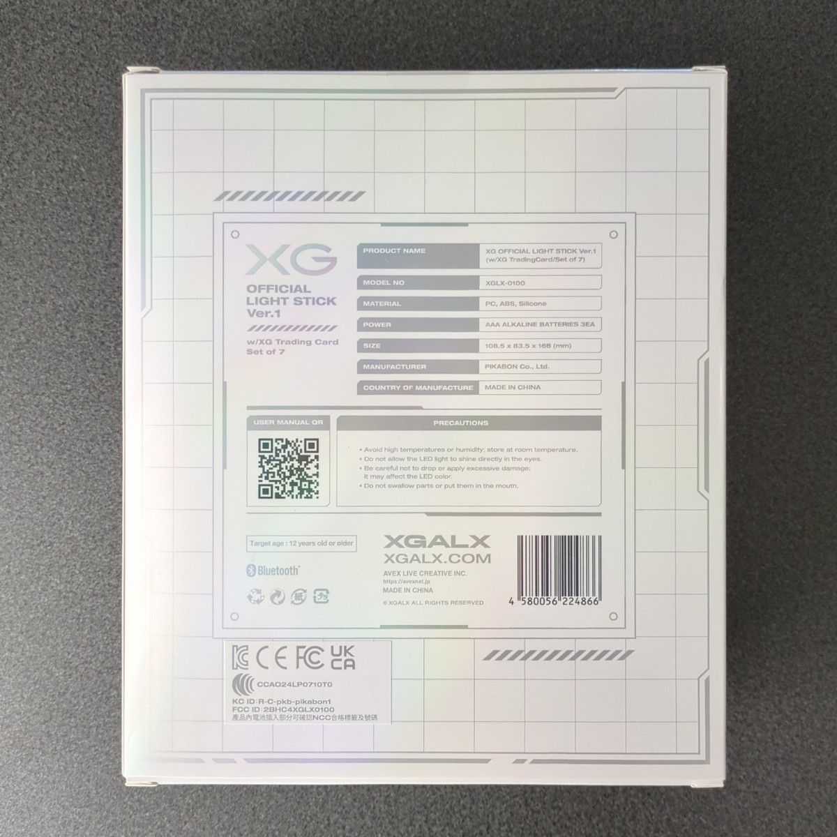 新品未開封 XG ペンライト LIGHT STICK トレカ付き|Yahoo 新品未開封 XG ペンライト LIGHT STICK トレカ付き|Yahoo