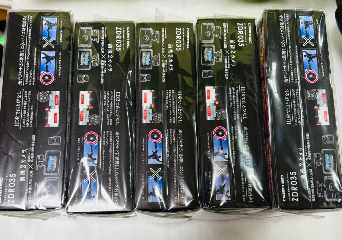 コムテック ドライブレコーダー ZDR035 新品未開封 5台|Yahoo コムテック ドライブレコーダー ZDR035 新品未開封 5台|Yahoo