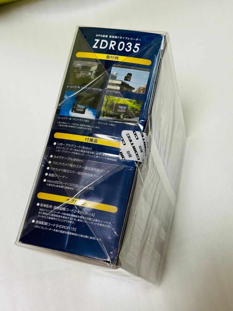 コムテック ドライブレコーダー ZDR035 新品未開封|Yahoo コムテック ドライブレコーダー ZDR035 新品未開封|Yahoo