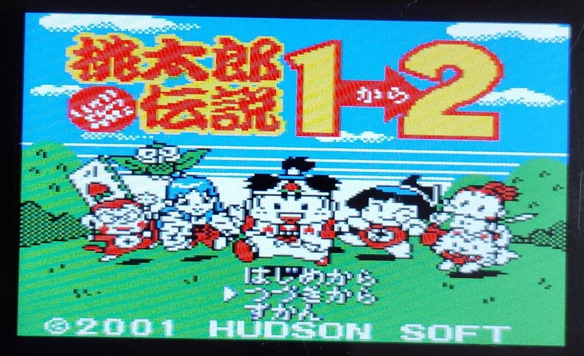 ゲームボーイカラー 桃太郎伝説1から2|Yahoo!フリマ(旧PayPay ゲームボーイカラー 桃太郎伝説1から2|Yahoo!フリマ(旧PayPay
