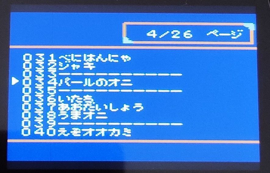 ゲームボーイカラー 桃太郎伝説1から2|Yahoo!フリマ(旧PayPay ゲームボーイカラー 桃太郎伝説1から2|Yahoo!フリマ(旧PayPay