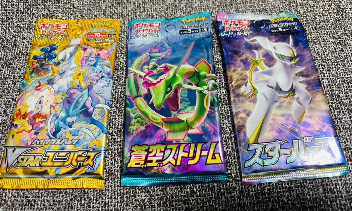 絶版ポケモンカード 未開封 パック 3種セット ポケモンカード 絶版ポケモンカード 未開封 パック 3種セット ポケモンカード