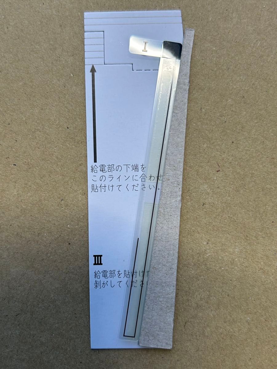 20台分 ケンウッド純正 新品 新型 地デジアンテナセット 20台分 ケンウッド純正 新品 新型 地デジアンテナセット