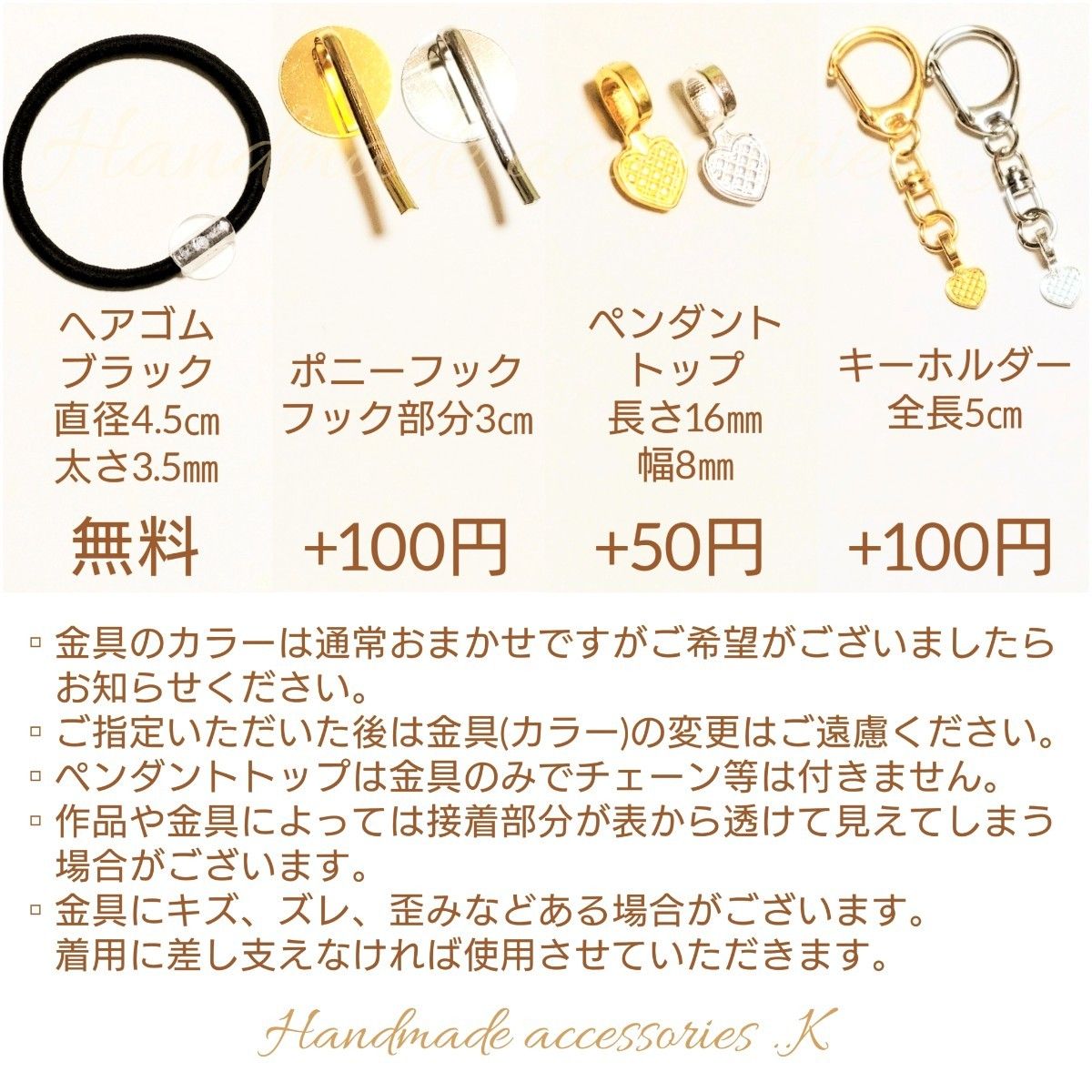 No 551 ハンドメイド レジン ヘアゴム ポニーフック ペンダント No 551 ハンドメイド レジン ヘアゴム ポニーフック ペンダント