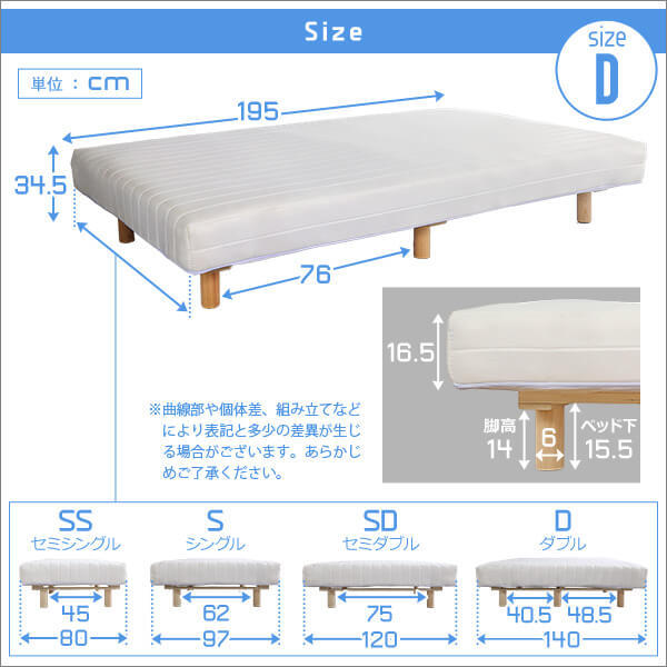  new departure .. taking in . construction simple! soft . sleeping comfort with legs ( pocket coil spring ) double size LRM-02D-NV navy 