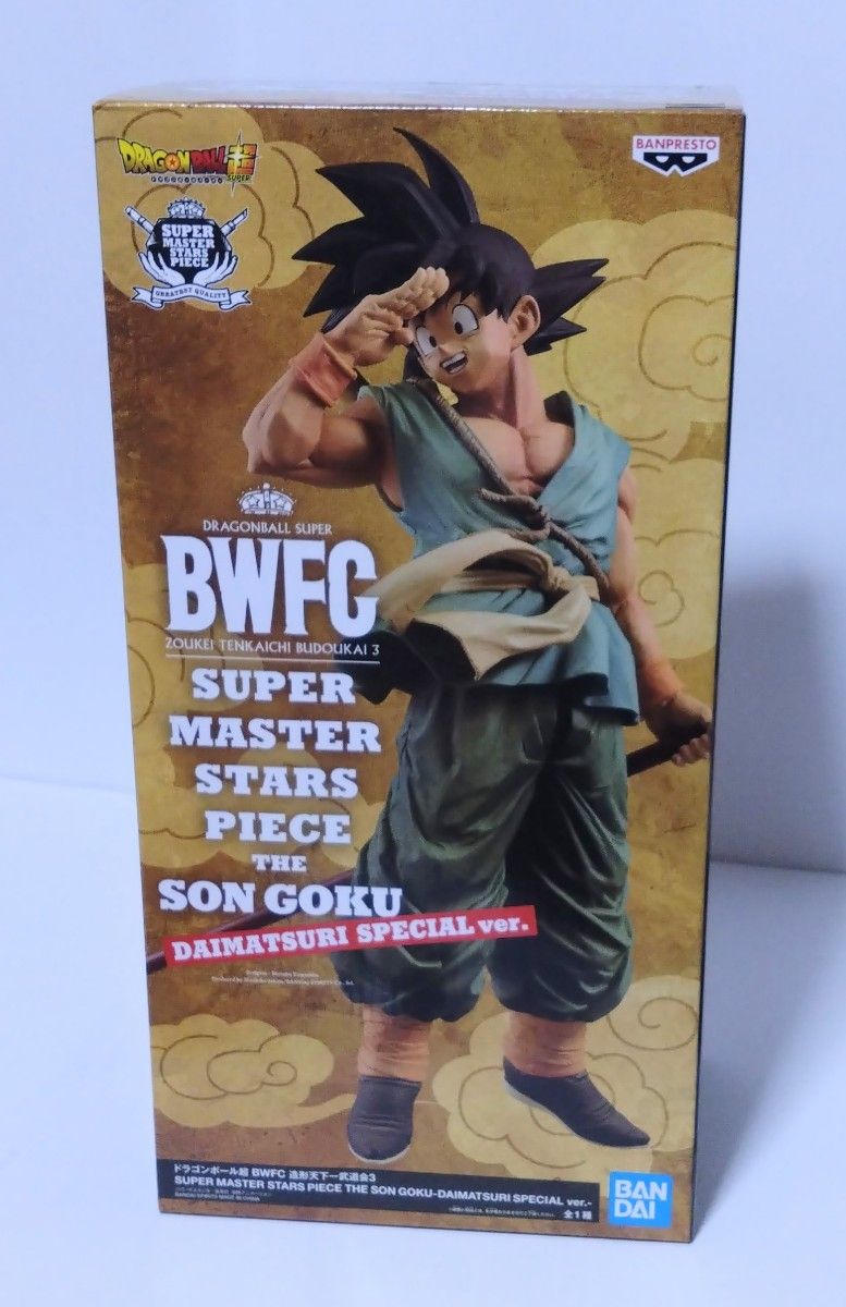 ドラゴンボール 造形天下一武道会3 ダイマツリver SMSP バイバイ ドラゴンボール 造形天下一武道会3 ダイマツリver SMSP バイバイ