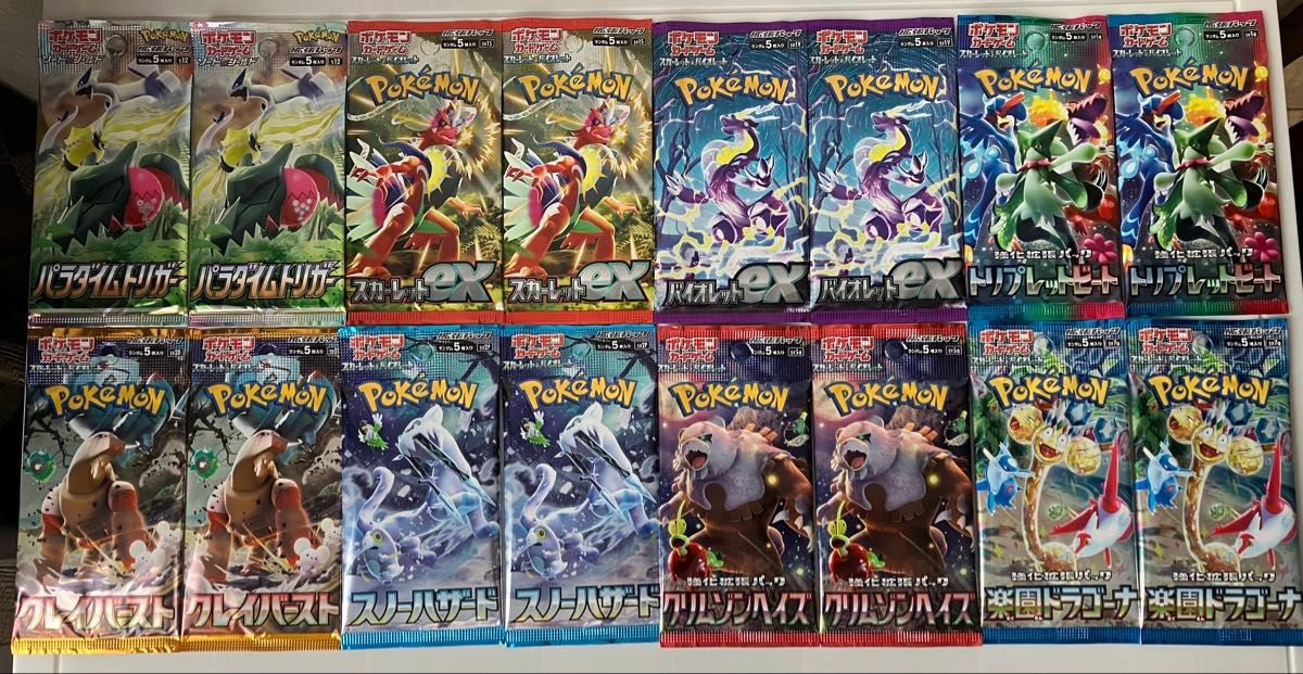 ポケモンカード 未開封 パック 引退品 まとめ売り このセットで ポケモンカード 未開封 パック 引退品 まとめ売り このセットで