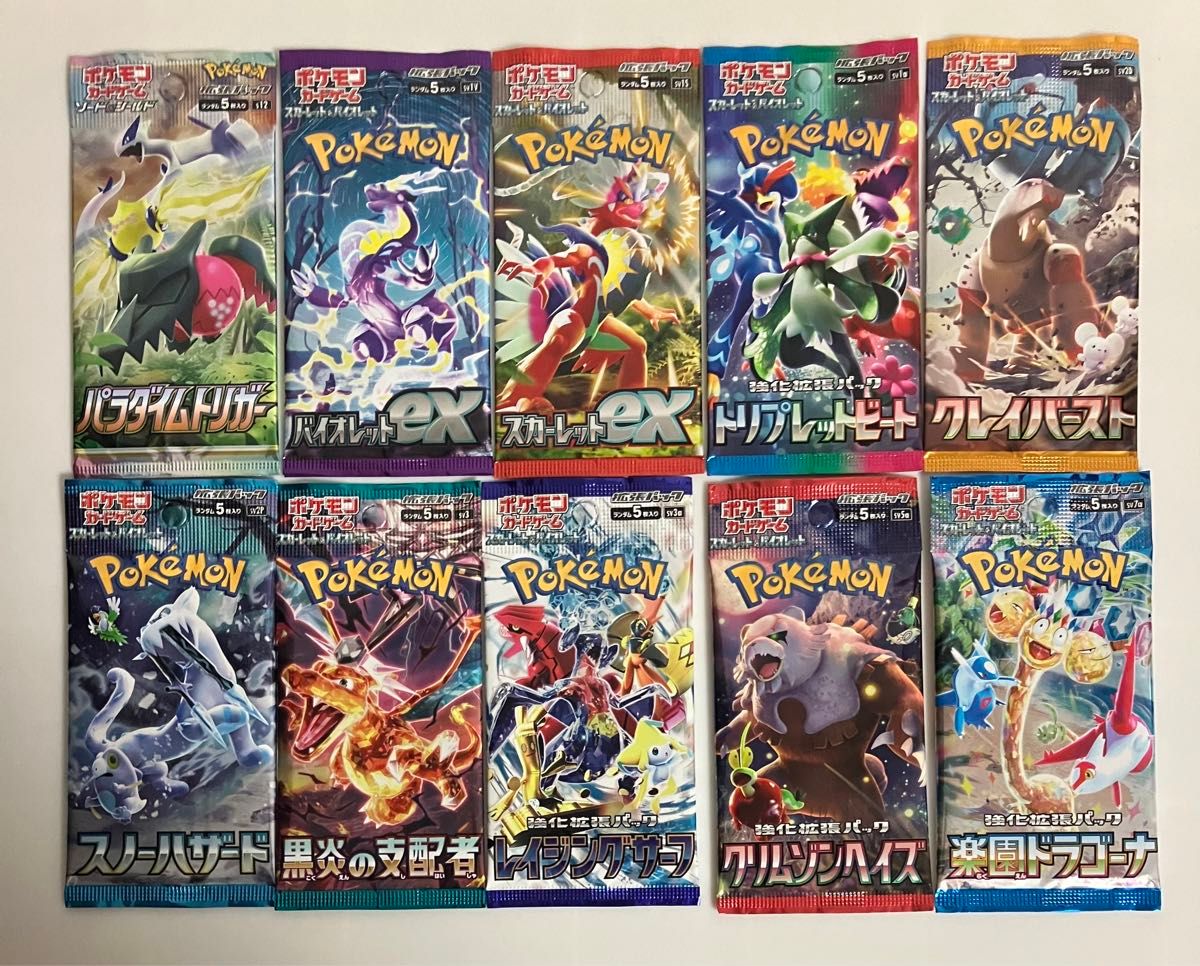 ポケモンカード 未開封 パック 引退品 まとめ売り|Yahoo!フリマ ポケモンカード 未開封 パック 引退品 まとめ売り|Yahoo!フリマ