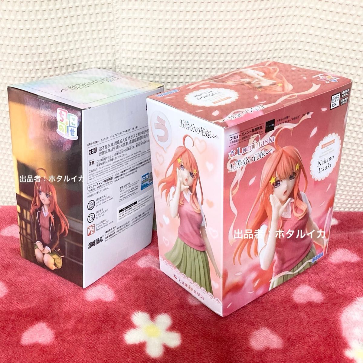 五等分の花嫁∽ Luminasta ルミナスタ 五等分の花嫁 ちょこのせ 五等分の花嫁∽ Luminasta ルミナスタ 五等分の花嫁 ちょこのせ