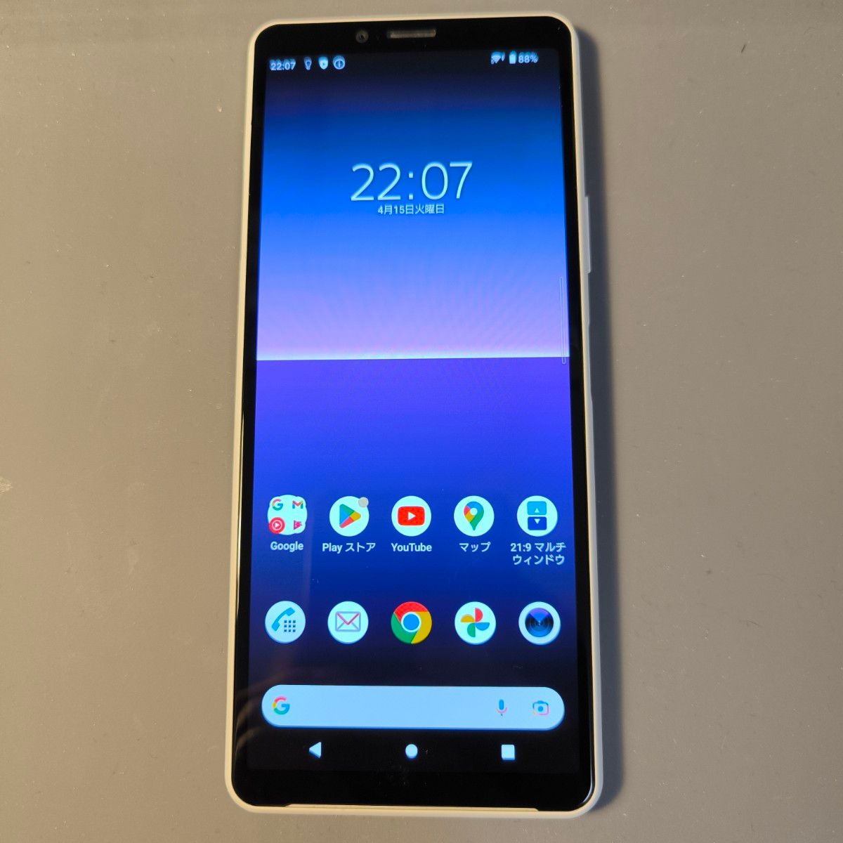 Xperia10Ⅱ ホワイト SIMロック解除済み docomo|Yahoo!フリマ Xperia10Ⅱ ホワイト SIMロック解除済み docomo|Yahoo!フリマ