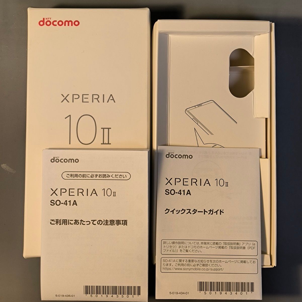 Xperia10Ⅱ SO-41A ホワイト SIMロック解除済み|Yahoo!フリマ Xperia10Ⅱ SO-41A ホワイト SIMロック解除済み|Yahoo!フリマ
