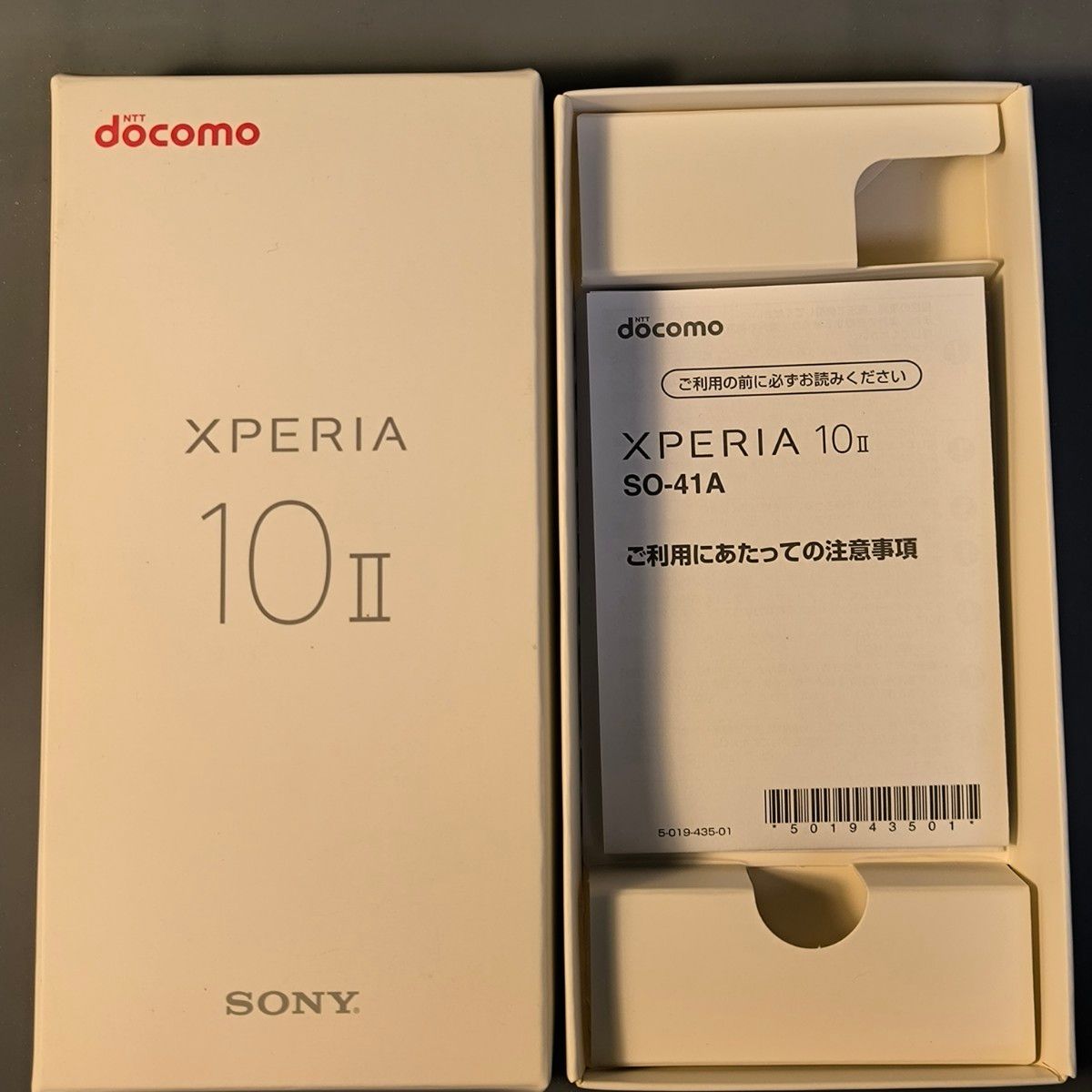 Xperia10Ⅱ SO-41A ホワイト SIMロック解除済み|Yahoo!フリマ Xperia10Ⅱ SO-41A ホワイト SIMロック解除済み|Yahoo!フリマ