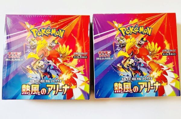 2BOX ポケモンカードゲーム ポケモンカード 熱風のアリーナ 2BOX ポケモンカードゲーム ポケモンカード 熱風のアリーナ