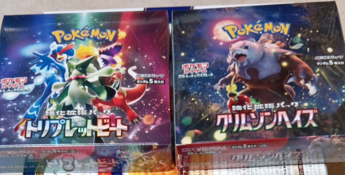ポケモンカードゲーム トリプレットビート 1BOX クリムゾン ポケモンカードゲーム トリプレットビート 1BOX クリムゾン