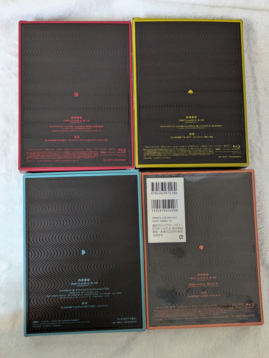 xxxHOLIC 戻 全巻セット 4巻 特装版 /1〜3巻コミックス以外未 xxxHOLIC 戻 全巻セット 4巻 特装版 /1〜3巻コミックス以外未