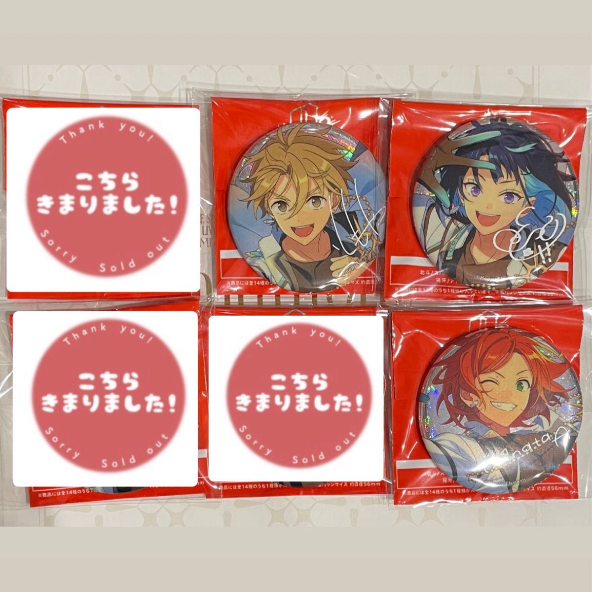 あんスタ ぱしゃっつ 9周年|Yahoo!フリマ(旧PayPayフリマ) あんスタ ぱしゃっつ 9周年|Yahoo!フリマ(旧PayPayフリマ)