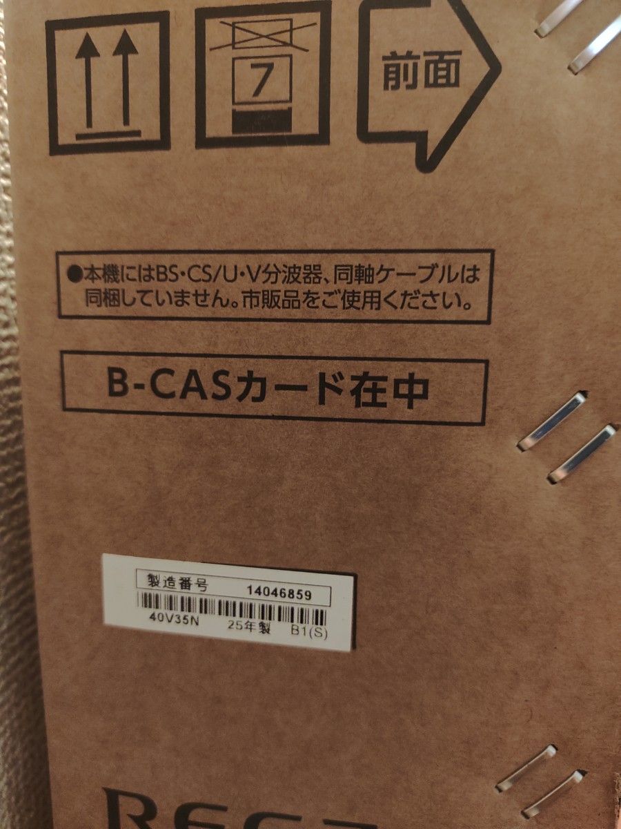 新品未開封 REGZA レグザ 40V35N 液晶テレビ 40V型 2025年製 新品未開封 REGZA レグザ 40V35N 液晶テレビ 40V型 2025年製