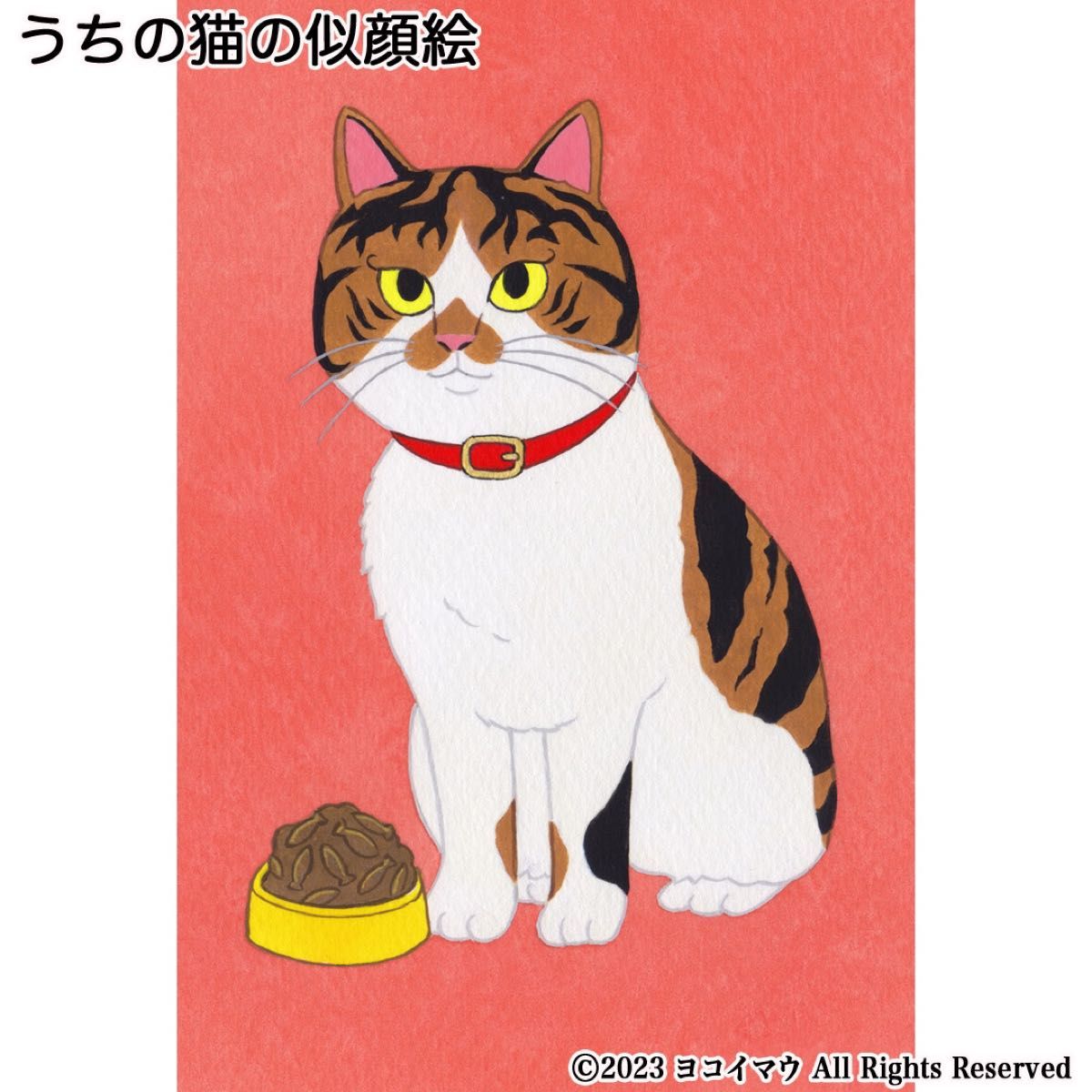 うちの子オーダー 似顔絵「うちの猫」手描き/イラスト/絵画 うちの子オーダー 似顔絵「うちの猫」手描き/イラスト/絵画