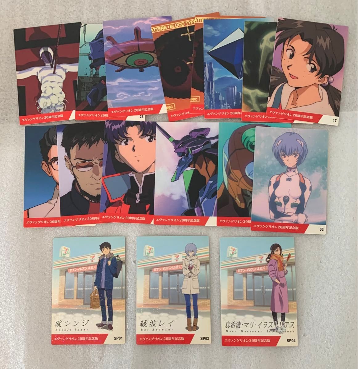 超レア SP エヴァンゲリオン カルビー チップス Evangelion 超レア SP エヴァンゲリオン カルビー チップス Evangelion