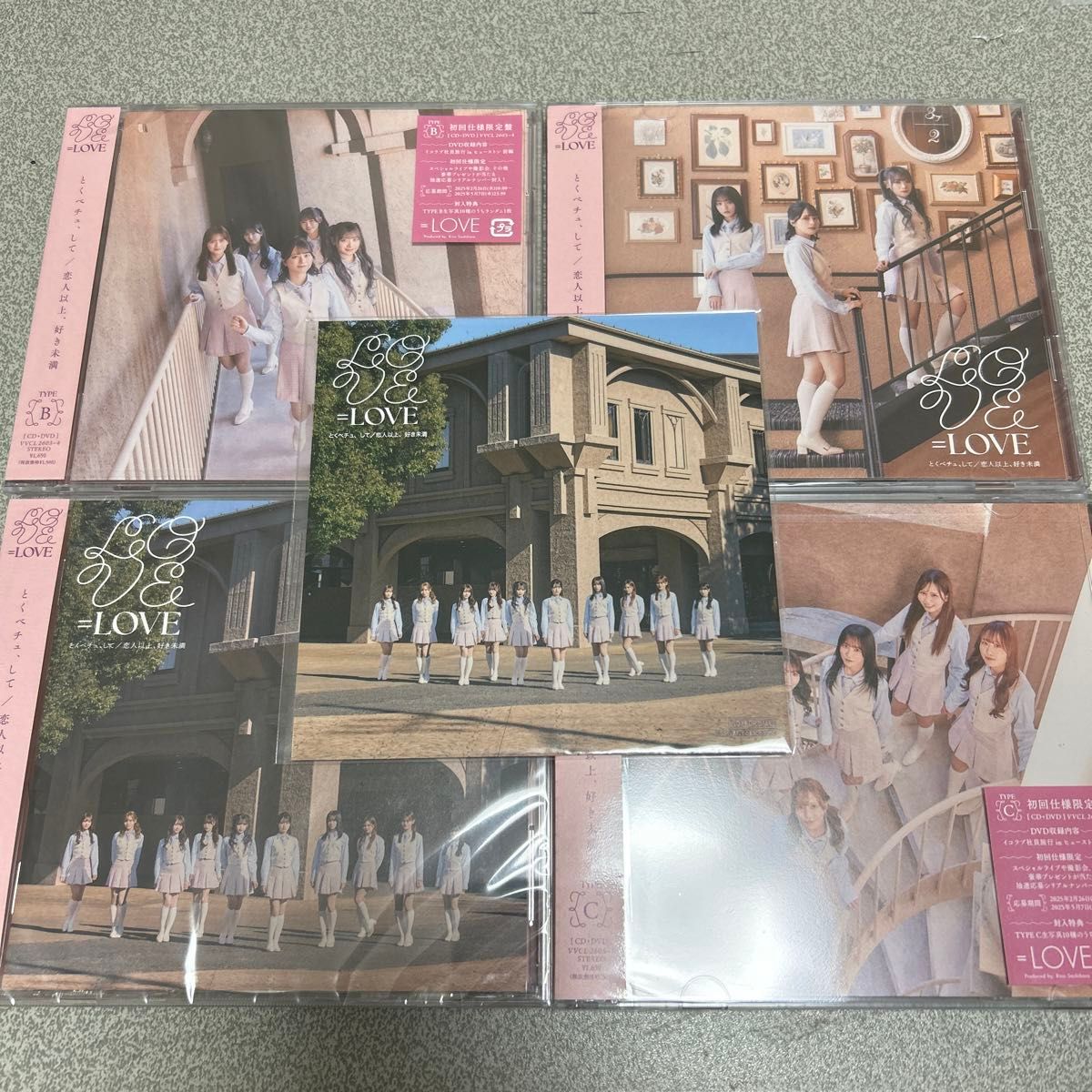 イコラブ とくべチュ して/恋人以上 好き未満 Type A B C 通常盤 イコラブ とくべチュ して/恋人以上 好き未満 Type A B C 通常盤