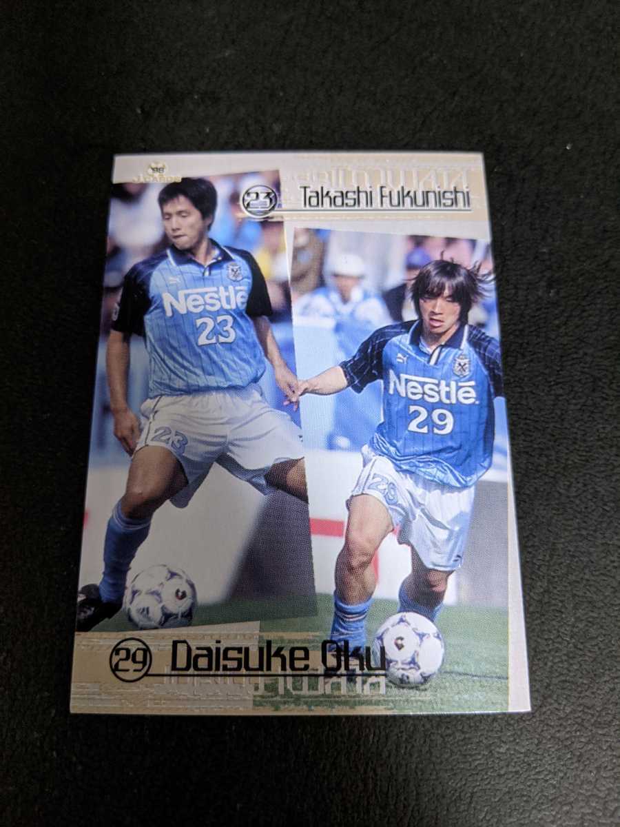 福西崇史 ジュビロ磐田ウェア23番（直筆サイン入り） - メルカリ