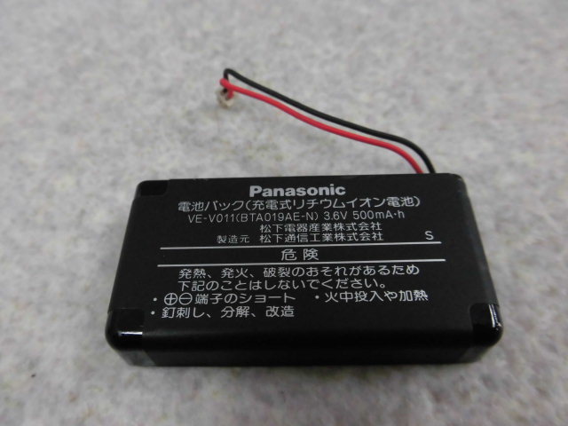 △ ZF2 5504※保証有 美品 取説付 Panasonic VB-C711A デジタル