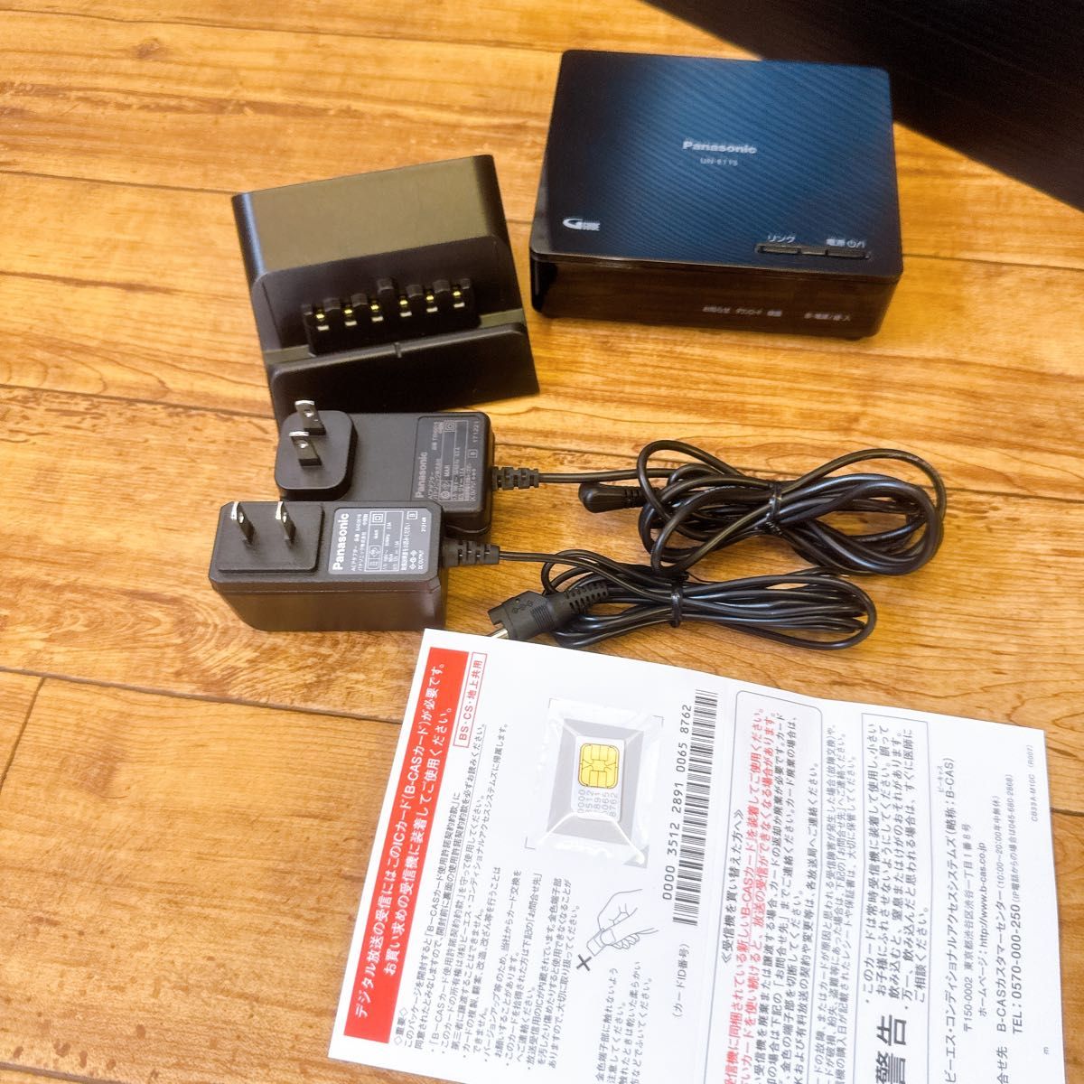 パナソニック ポータブルテレビ 防水 プライベートビエラ 液晶 パナソニック ポータブルテレビ 防水 プライベートビエラ 液晶