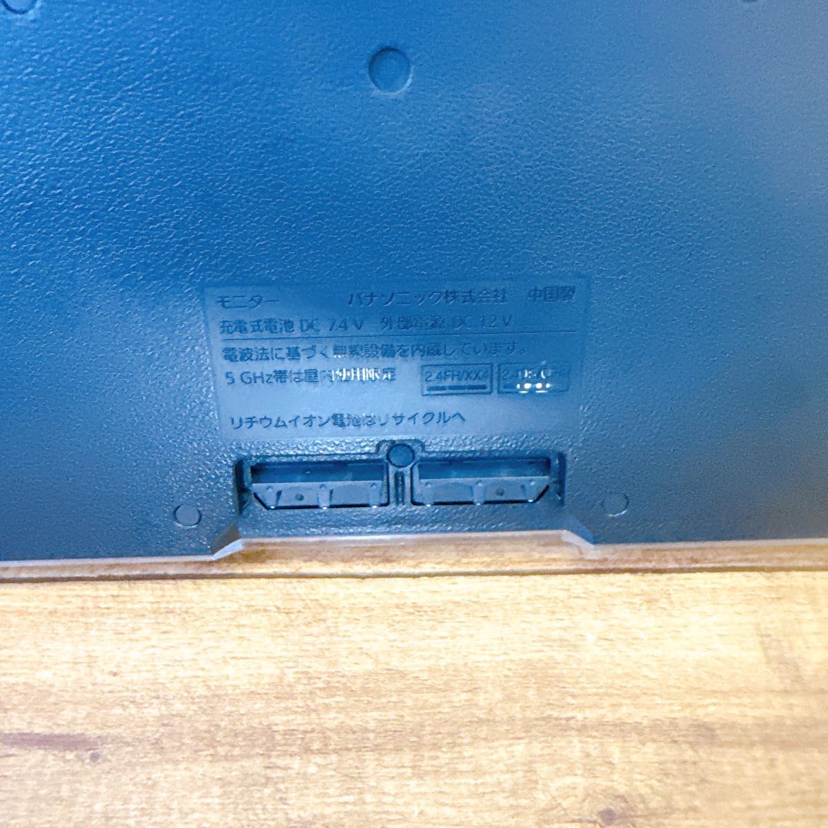 パナソニック ポータブルテレビ 防水 プライベートビエラ 液晶 パナソニック ポータブルテレビ 防水 プライベートビエラ 液晶