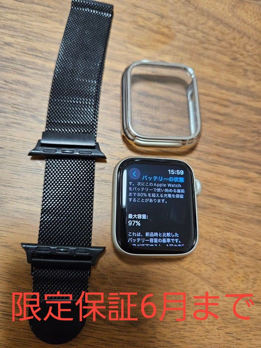 限定保証あり バッテリー最大容量97%】Apple Watch SE 第二世代 限定保証あり バッテリー最大容量97%】Apple Watch SE 第二世代