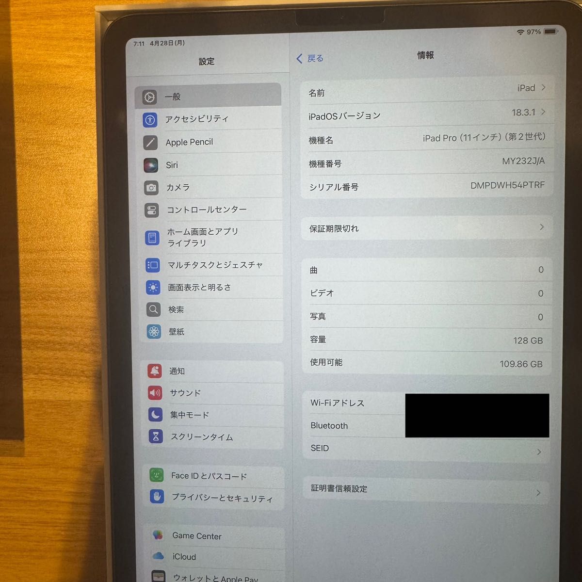 Apple Pencil付|iPad Pro 11インチ第2世代 128GB|Yahoo!フリマ Apple Pencil付|iPad Pro 11インチ第2世代 128GB|Yahoo!フリマ