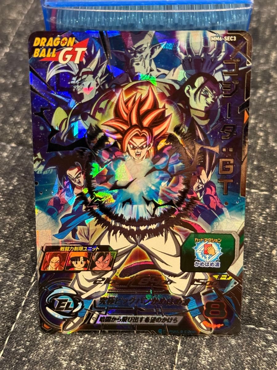 ドラゴンボールヒーローズ ゴジータ GT MM6-SEC3 UR 引退品 ドラゴンボールヒーローズ ゴジータ GT MM6-SEC3 UR 引退品