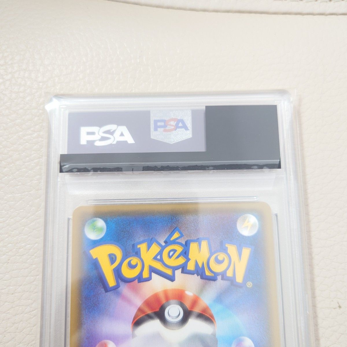 マリィのモルペコ AR PSA10 鑑定品 ポケモンカードゲーム|Yahoo マリィのモルペコ AR PSA10 鑑定品 ポケモンカードゲーム|Yahoo