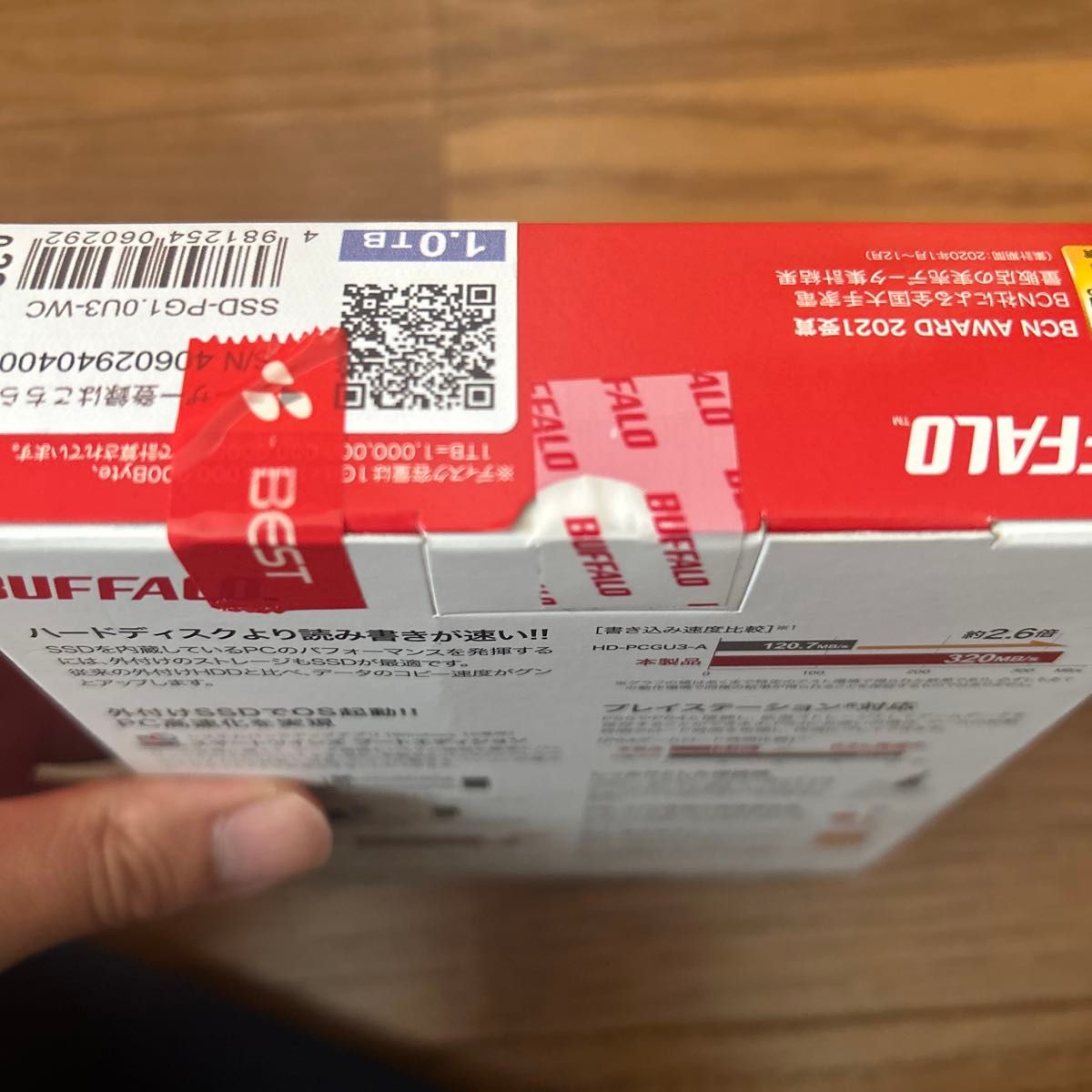 新品 BUFFALO SSD-PG1 0U3-WC 1TB ポータブルSSD|Yahoo!フリマ 新品 BUFFALO SSD-PG1 0U3-WC 1TB ポータブルSSD|Yahoo!フリマ