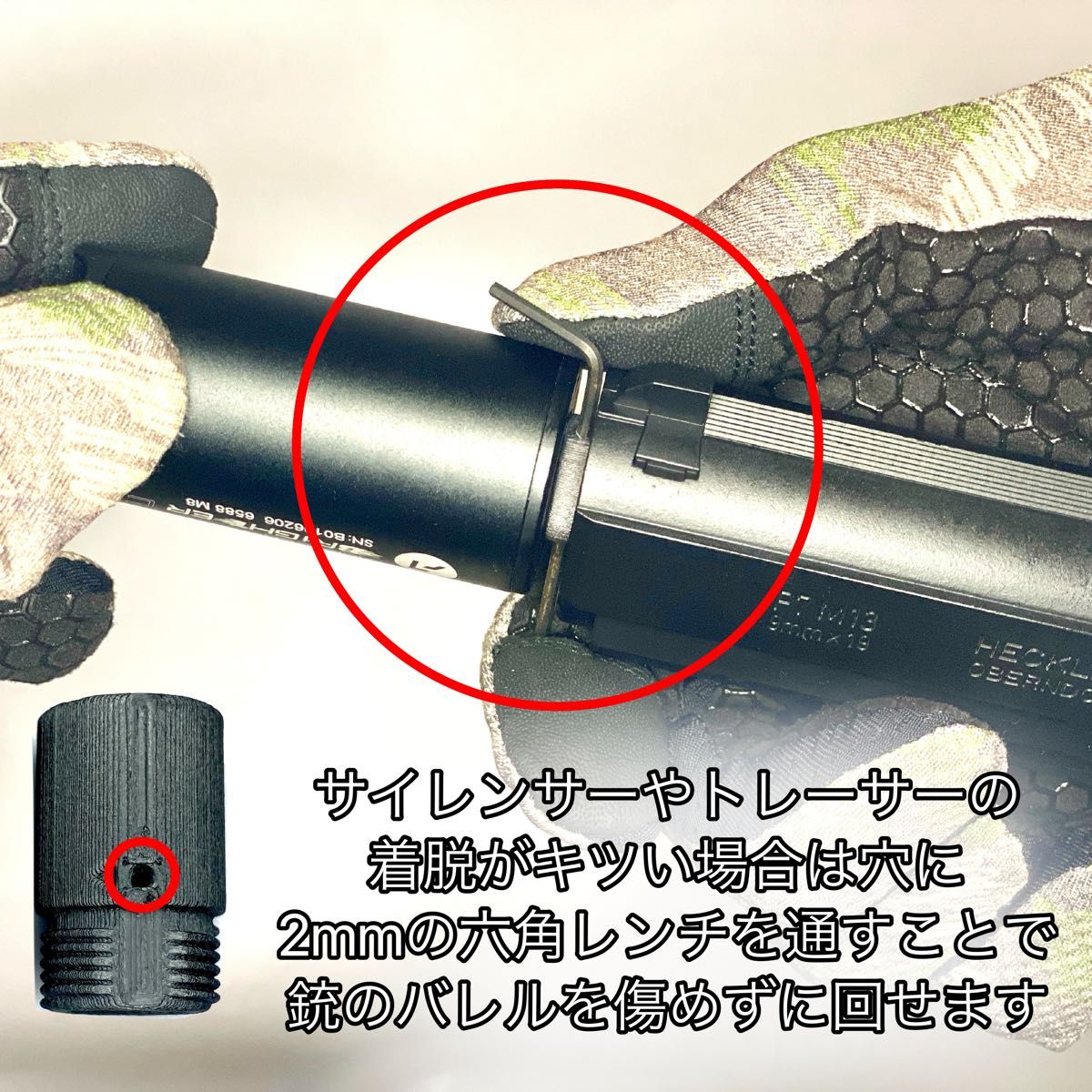 P7M13 エアコキ 14mm逆ネジサイレンサーアダプター サバゲー P7M13 エアコキ 14mm逆ネジサイレンサーアダプター サバゲー