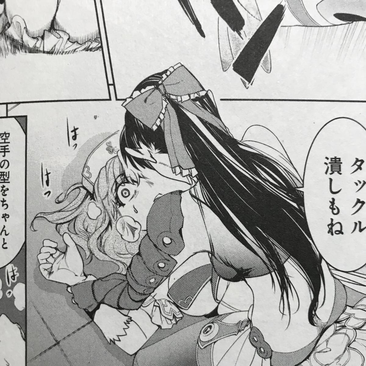 女子格闘 漫画 ストリートファイト バトルシーン キャットファイト Catfight Female Fight Product Details Yahoo Auctions Japan Proxy Bidding And Shopping Service From Japan 女子格闘 漫画 ストリートファイト バトルシーン キャットファイト Catfight Female Fight Product Details Yahoo Auctions Japan Proxy Bidding And Shopping Service From Japan