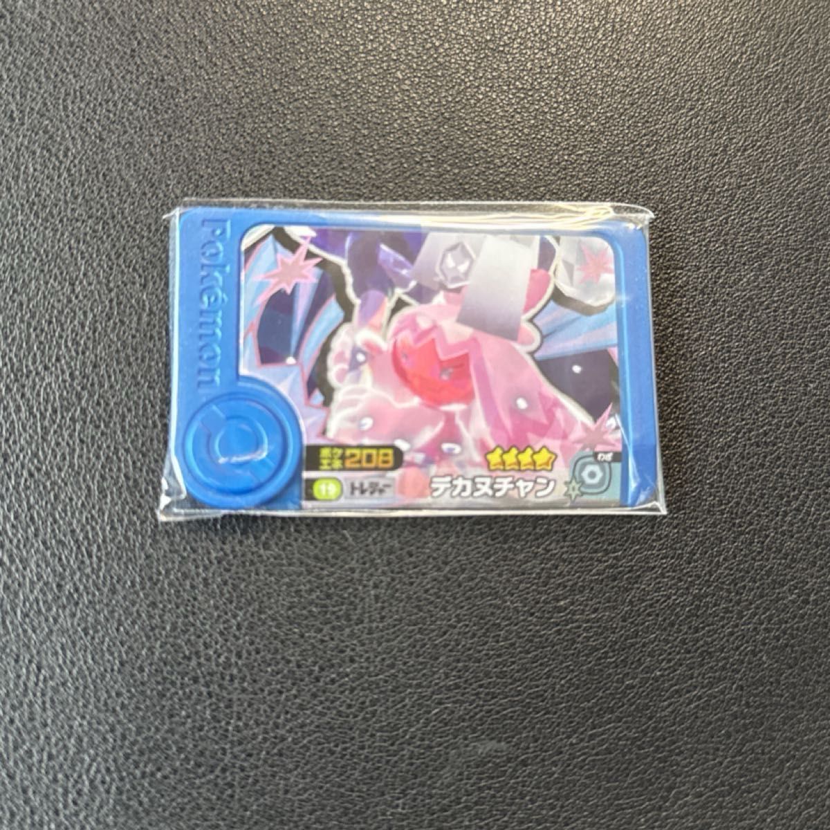 スーパートレジャー 3枚セット ウガツホムラ テツノカシラ スーパートレジャー 3枚セット ウガツホムラ テツノカシラ