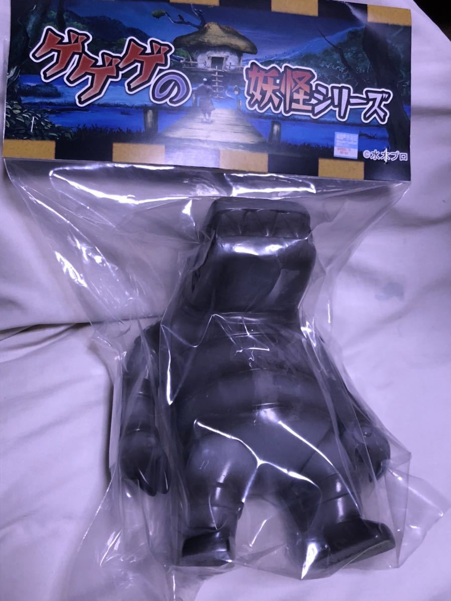 新品 MAXTOY マックストイ 【ゲゲゲの妖怪シリーズ 鉄の大怪獣』未開封
