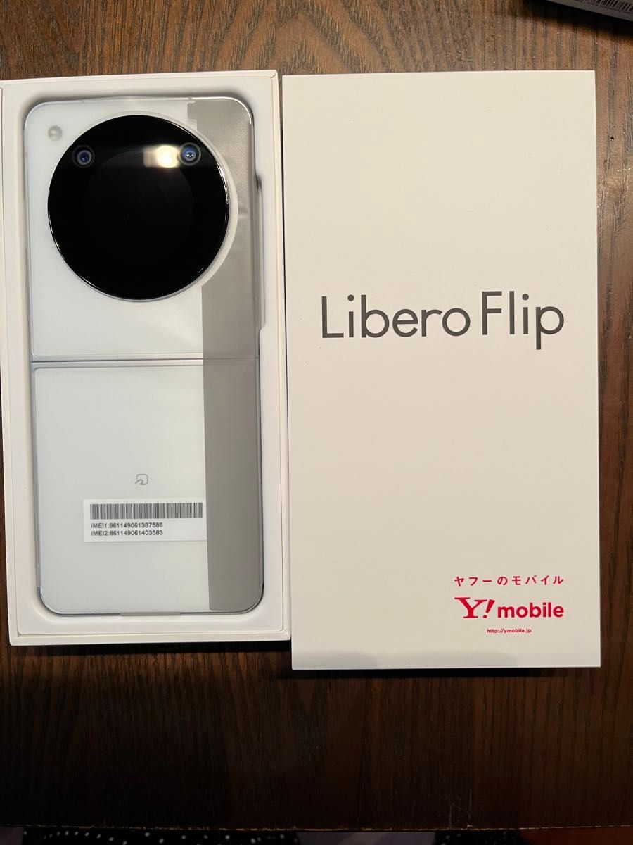 Liberia Flip ホワイト 新品未使用品|Yahoo!フリマ(旧PayPay Liberia Flip ホワイト 新品未使用品|Yahoo!フリマ(旧PayPay