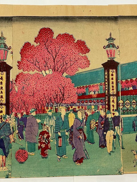明治 浮世絵 延安 吉原 遊郭 花魁 遊女「吉原 桜花 爛漫 の景3枚 明治 浮世絵 延安 吉原 遊郭 花魁 遊女「吉原 桜花 爛漫 の景3枚