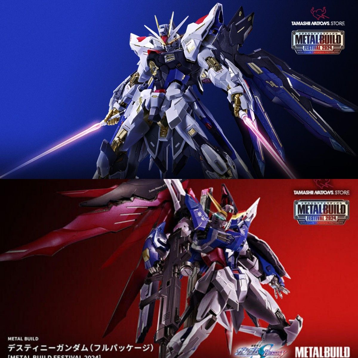 輸送箱未開封 METAL BUILD ストライクフリーダムガンダム METAL 輸送箱未開封 METAL BUILD ストライクフリーダムガンダム METAL