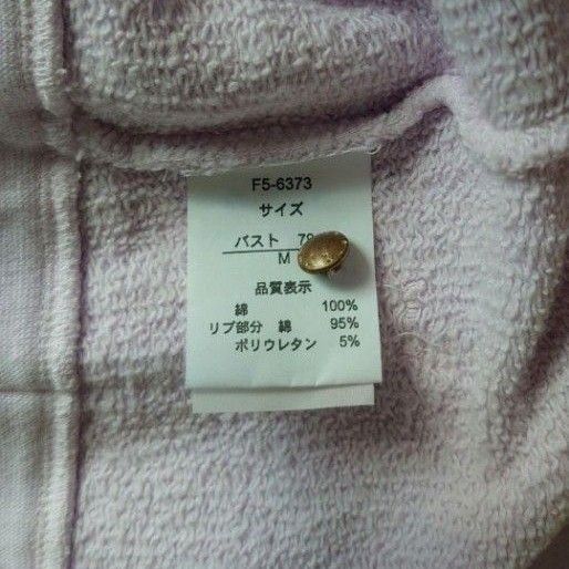 【500円引きクーポン】 新品タグ付 【希少】マリテフランソワジルボー レディース トップス