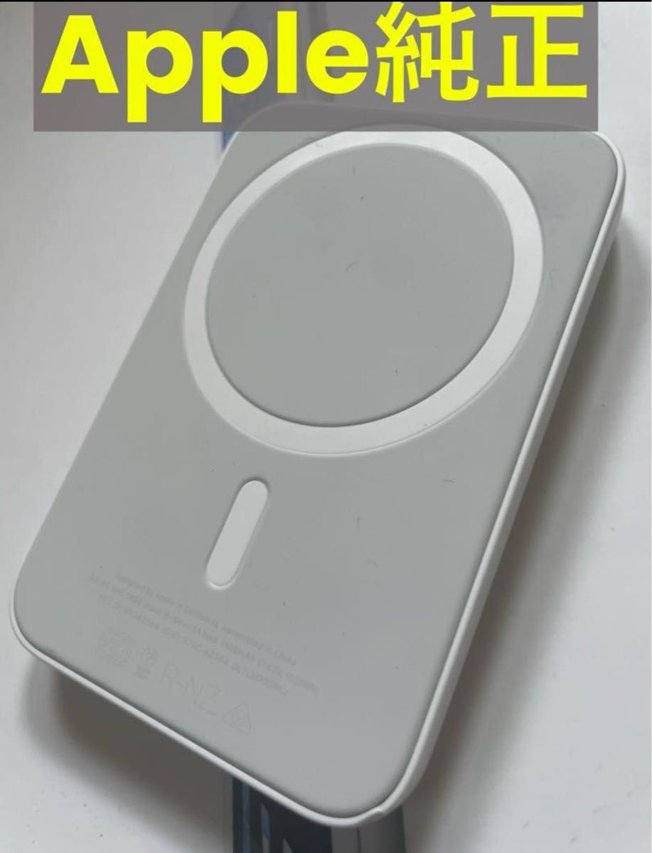 Apple 純正A2384 MagSafeバッテリーパック|Yahoo!フリマ(旧 Apple 純正A2384 MagSafeバッテリーパック|Yahoo!フリマ(旧