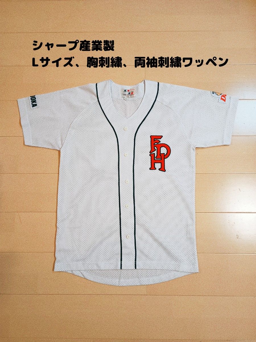Lサイズ 早い者勝ち 福岡ダイエーホークス ユニフォーム 背番号 Lサイズ 早い者勝ち 福岡ダイエーホークス ユニフォーム 背番号
