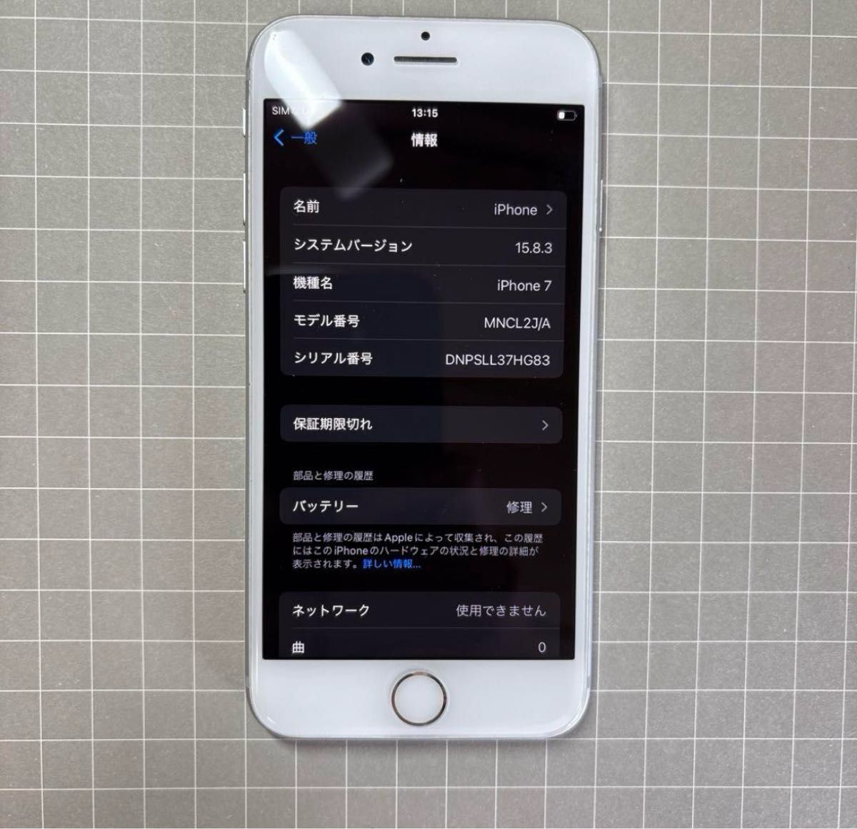 iPhone7 128GB シルバー SIMフリー 本体のみ 即日発送|Yahoo iPhone7 128GB シルバー SIMフリー 本体のみ 即日発送|Yahoo