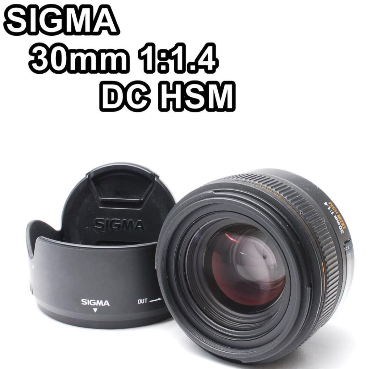 SIGMA 50mm 1 1 4 DC HSM 単焦点 フルサイズ対応|Yahoo!フリマ SIGMA 50mm 1 1 4 DC HSM 単焦点 フルサイズ対応|Yahoo!フリマ