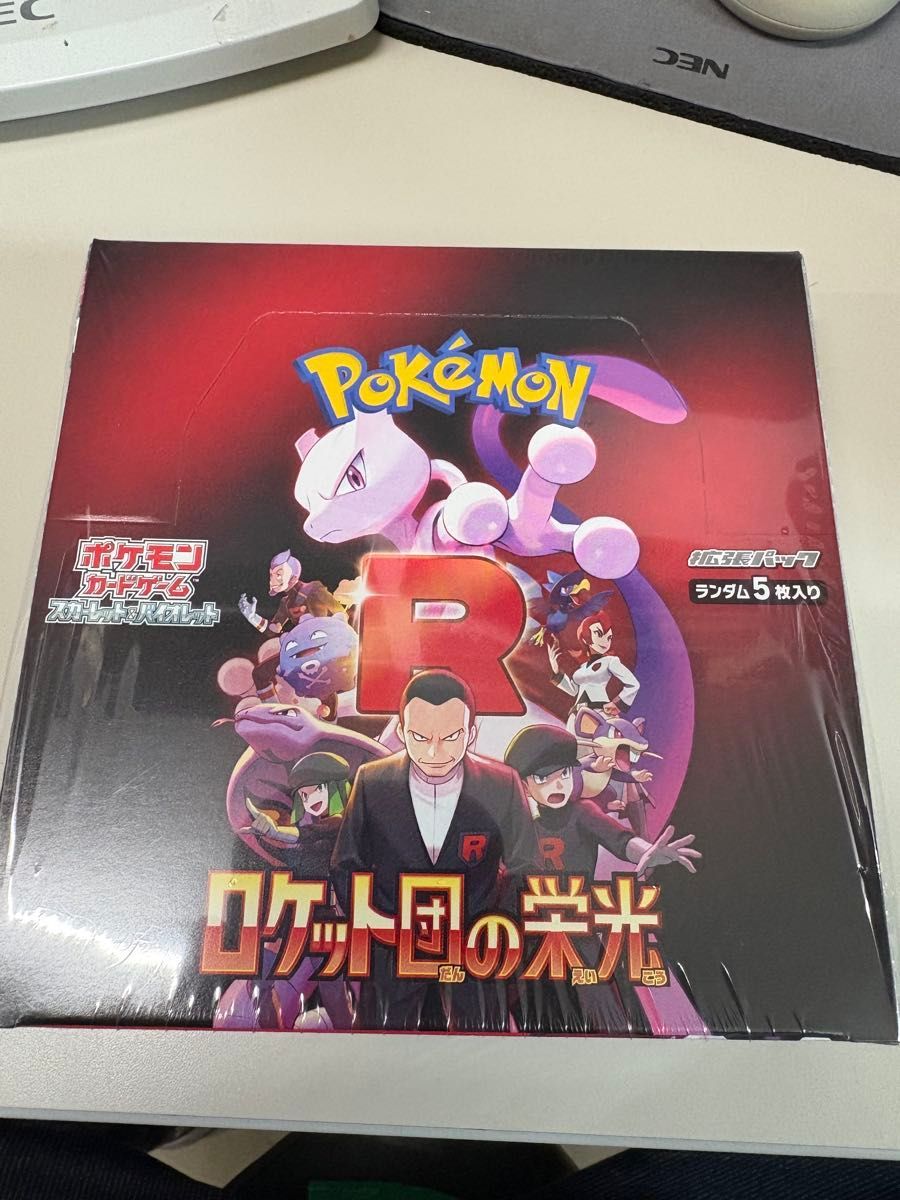 新品シュリンク付き ポケモンカード ロケット団の栄光 2BOX 新品シュリンク付き ポケモンカード ロケット団の栄光 2BOX