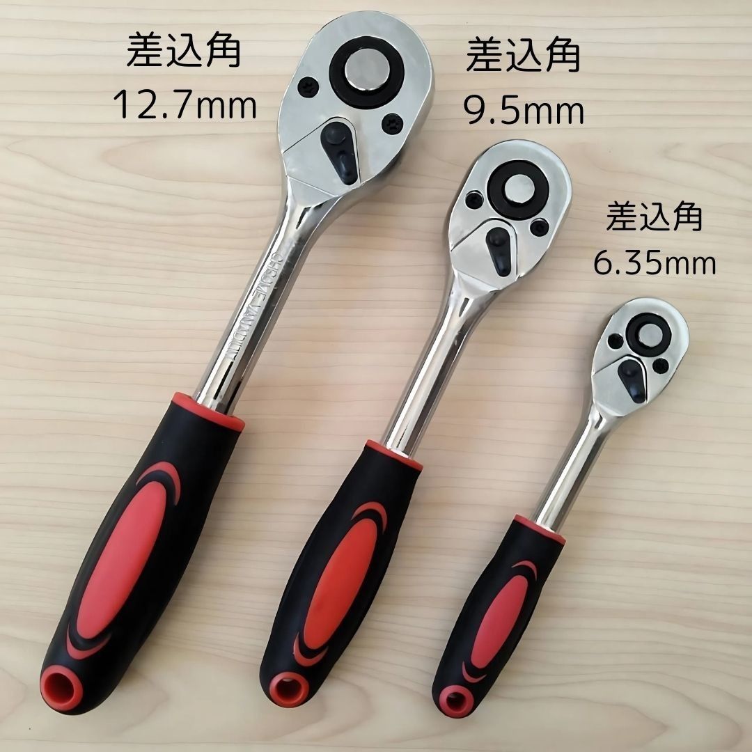 ラチェットハンドル 工具セット まとめ売り ソケットレンチ 変換 ラチェットハンドル 工具セット まとめ売り ソケットレンチ 変換