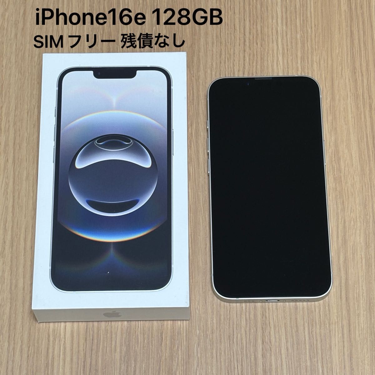 iPhone16e 128GB ホワイト SIMフリー|Yahoo!フリマ(旧PayPay iPhone16e 128GB ホワイト SIMフリー|Yahoo!フリマ(旧PayPay