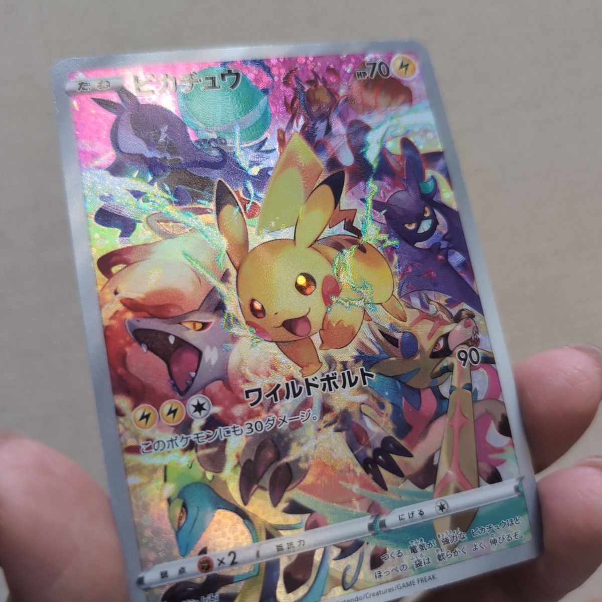 ポケモンカード ピカチュウ プロモ プレシャスコレクター ポケモンカード ピカチュウ プロモ プレシャスコレクター