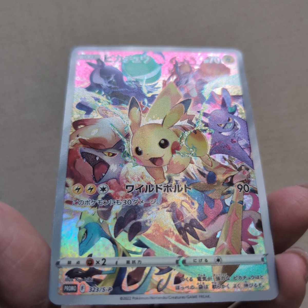 ポケモンカード ピカチュウ プロモ プレシャスコレクター ポケモンカード ピカチュウ プロモ プレシャスコレクター